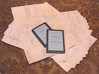 ��������� ������