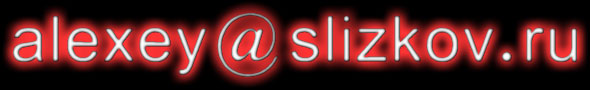Alexey Slizkov
